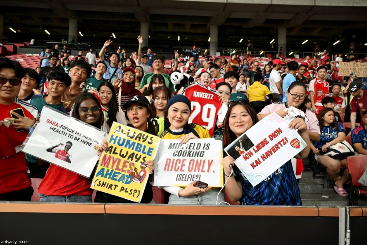 أرسنال.. تدريب مفتوح